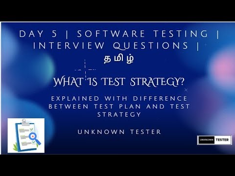 Day 5 | What is Test Strategy | Software Testing | தமிழ்
