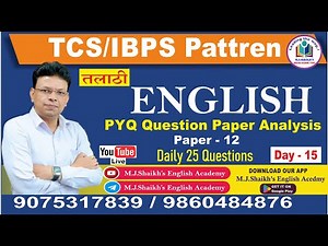 Talathi TCS/IBPS PYQ Question Paper Analysis By M.J.Shaikh #englishgrammar #tcs_pattern_questions