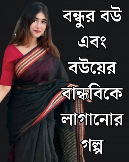 Playing Hair Challenge Game #fblifestyle | Wrong Game