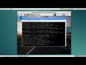 Raspberry PI ZeroにBasic256をインストール
