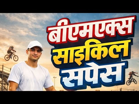 BMX cycle space ll new official gameplay@its ABUZAR ll