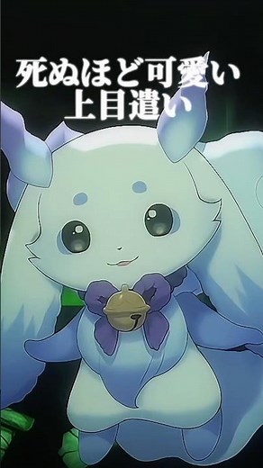 IRIS OUT を歌わせていただきました‼️【ルンルン/にじさんじ】