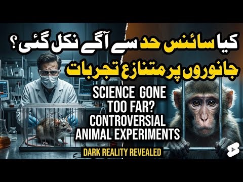 Dark Side of Science||Animals Par Mutanaza Tajurbaat || Controversial Animal Testing