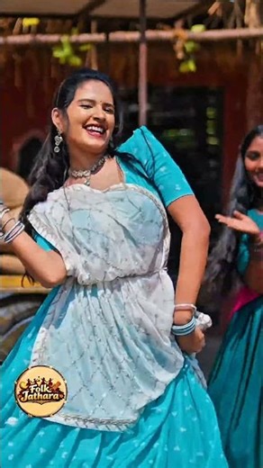 Rangu rangula bongaramla Full On @folkjatharamusicofficial YouTube channel#shorts #viralshorts