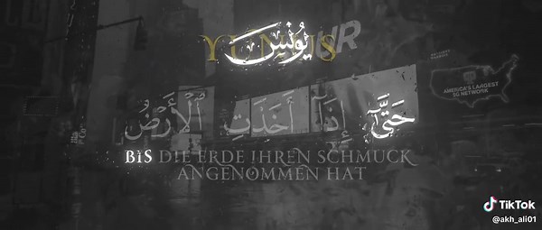 SURAH AL YUNUS 24#fyp #islamic_video #quran #edit