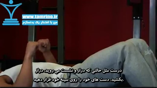 آموزش حرکت دراز و نشست جاندا Janda Sit-Up