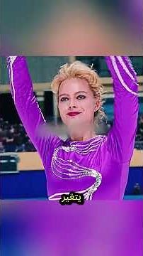 ⛸️ رحلة التزلج والصمود ❄️💪