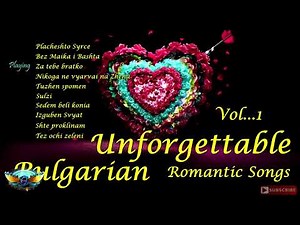 BULGARİAN ROMANTİC LOVE SONGS [ JUKEBOX ] Hİ-Fİ SOUND