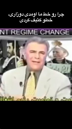 ‎Far فر‎ | . Saeed Sokoui: “I don’t fight the regime because it’s easy — I fight it because Iran deserves better.” Under three seconds. Relentless,... | Instagram