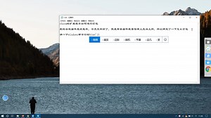 windows命令行的快速编辑模式