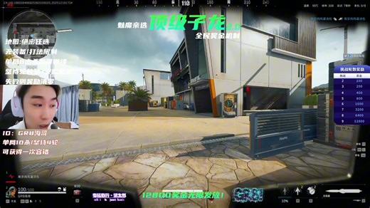 GR8(三角洲)12月19号直播回放1小时版3#GR8电竟