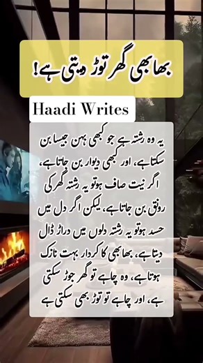 Beautiful lines #viral #viralvideo #viralshorts #shortsfeed #shorts #shortvideo #poetry #quotes