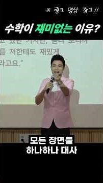 Honestly, you don't solve math problems when you rest, right?