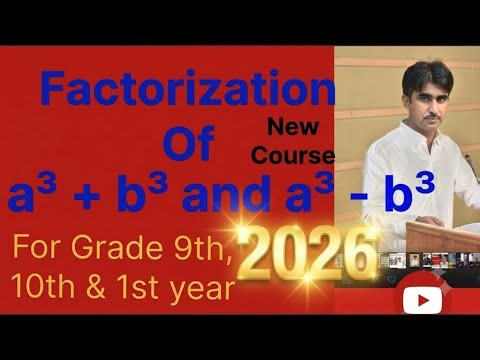 Class 9 Math New Book Ch 4 Exercise 4.2 | How to Factorize | a³ + b³ & a³ - b³ Formulas