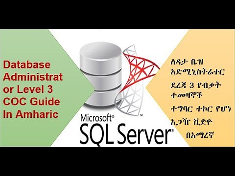 Database Administrator Level 3 COC Guide Tutorial in Amharic
