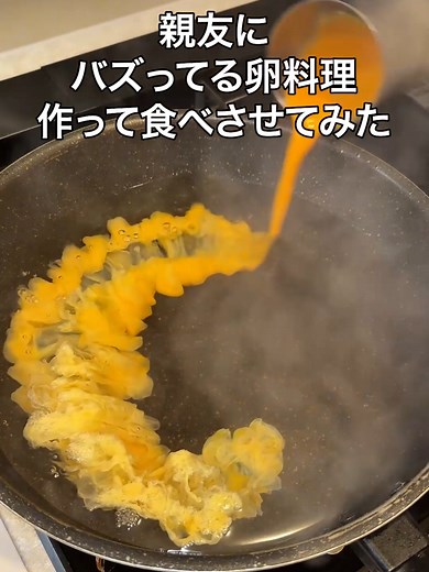 卵料理の人気レシピと作り方
