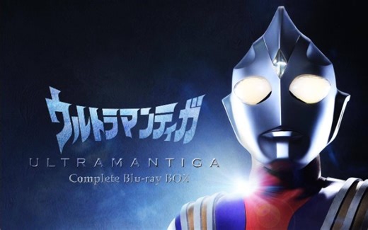 【迪迦奥特曼】【ULTRAMAN TIGA】【国语版】【高清720p】战斗合集