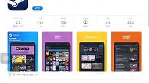 iOS下载steam保姆级教程！！！！