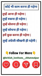 3.6K reactions · 226 shares | || Must have to - कोई भी काम करना ही...