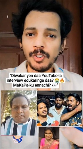 CWC 7 Problem 😳🔥 | Ma Ka Pa & Diwakar Issue #shorts #tamil