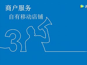 O2O新商业模式