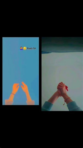 من فوق رمش العين الغرة مياله