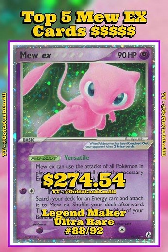 Top 5 RAREST Mew EX Pokémon Cards ✨💎 #pokemon #pokemoncards #pokémon #rarepokemoncards #top5 #tcg