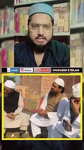 جمعیۃ علماء ہند ارشد مدنی کے وفد کا دہلی لال قلعہ حادثے میں متاثرہ کے اہل خانہ سے ملاقات #shortfeed