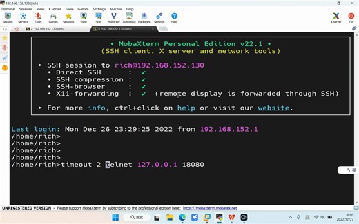 shell超时处理timeout的使用