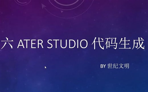 [教程] 第六期: 使用droplet studio 图形化代码生成器