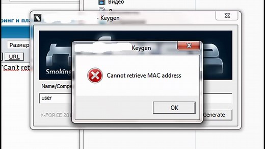 KeyShot在安装的第一步逼死了我—— Cannot retrieve MAC address
