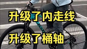 喜德盛24款山地车逐日800推荐,27.5的大轮胎，禧玛诺变速!