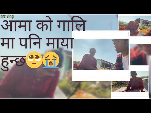 Mother's Scolding | The Hidden Love in a Nepali Home