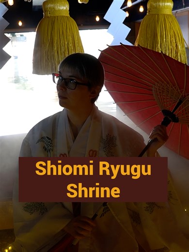 Shiomi Ryugu Shrine! Pretty unique shrine that offers amulet-making experiences to travelers. One of the most interesting shrines I've visited! Similar to most kimono rental shops, you can try on the clothes of a shrine maiden here. The interior was very photogenic, and seeing a developed shrine in such a small space was really neat to see. The staff told me that the straw boat by the underground dock was made on-site! If you're concerned at all about wearing kimono, hakama, or other traditional