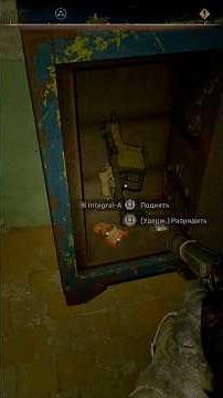 STALKER 2 Heart of Chernobyl — Награда Лукаша | Integral SMG #stalker2 #cache #x18 #zone #zombies
