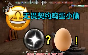 浴室鸡蛋小偷玩机器【玩机器直播精华160】