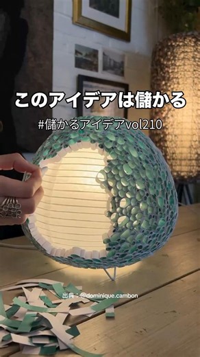 How to Make 690,000 Yen a Month Using Nothing But Trash Cardboard