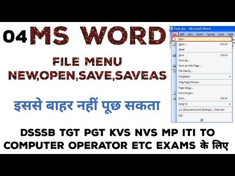 MS Word File Menu पूरी जानकारी | Save, Save As, Print, Export | Beginner से Pro
