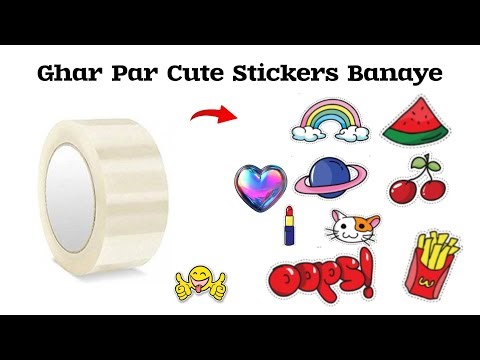 How to make stickers at home / Stickers kaise banate hain / Diy Stickers / easy stickers making