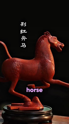 Ancient Chinese Art: How The Red Lacquer Horse Was Built To Last 1,000 Years 🐎 #shorts
