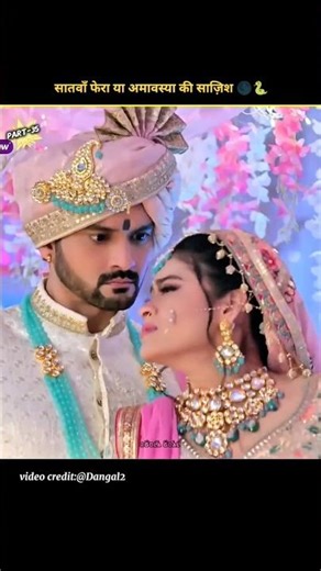 सातवाँ फेरा या अमावस्या की साज़िश 🌑🐍| Gola Goal | #viral