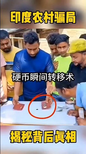 Street magic tricks: teleportation illusions #magicreveal #unpredictablecoint