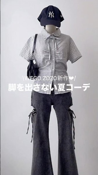 【脚を出さない夏コーデ5選🌻】どのコーデが好き？#shorts #fashion #wego #outfit #韓国ファッション #カジュアル #トレンド #ガーリー