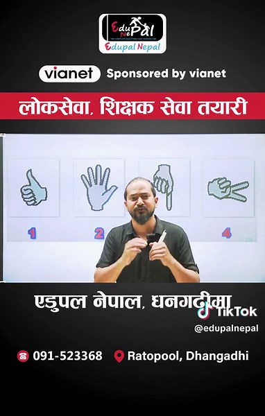 Figure Classification: Easy IQ Tips with Tekpant