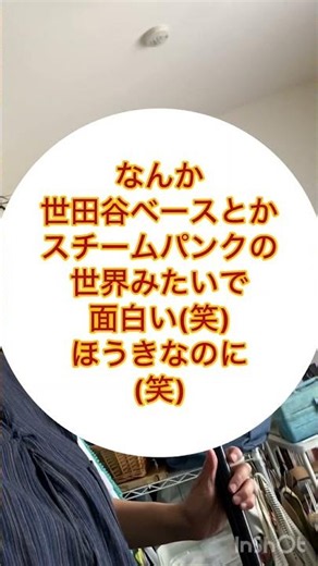 塩ビパイプ活用法！異素材との組み合わせの妙