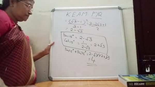 KEAM | PYQ | Previous Year Question Papers | Maths
