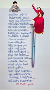 Chechi 🤍 Song Lyrics…#shorts #shortsfeed #onam #lovesong #reels #trending #reelsinstagram #trendingreels #instagram #vnwrittenlyrics #written #writtenlyrics #writtensong #songlyrics #tamilsong #lyrics #instalyrics #whatsappstatus #status #facebook #facebooklyrics #facebookreels #facebooktrending #facebookstatus #viralreels | VN Written Lyrics