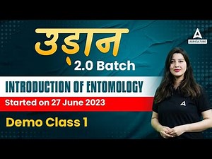 उड़ान 2.0 Batch | Introduction of Entomology | Demo Class 1 | By Pratibha Ma'am