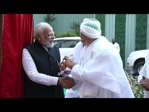 PM Narendra Modi at the inauguration ceremony of the Dawoodi Bohra's Arabic Academy in Mumbai