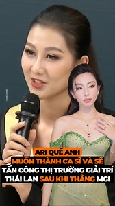 1.8M views · 10K reactions | Ari Quế Anh muốn tấn công vào thị trường giải trí đang lớn mạnh của Thái Lan và nếu thắng Miss Grand International 2024, cô sẽ tập trung xây dựng hình ảnh ca sĩ chuyên nghiệp hơn. ❤朗 Mama Teresa cũng khen Ari Quế Anh hát hay hơn hoa hậu Nguyễn Thúc Thùy Tiên. ✨ | Sáng Hoàn vũ | Facebook